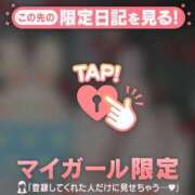 ヒメ日記 2025/04/11 20:16 投稿 石川けいこ ABC 岩手ソープ