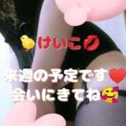 ヒメ日記 2025/04/12 15:01 投稿 石川けいこ ABC 岩手ソープ