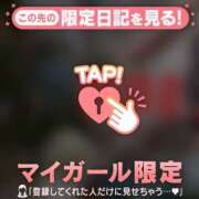 ヒメ日記 2025/04/13 13:31 投稿 石川けいこ ABC 岩手ソープ