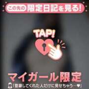 ヒメ日記 2025/04/15 15:16 投稿 石川けいこ ABC 岩手ソープ