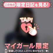 ヒメ日記 2025/04/17 19:31 投稿 石川けいこ ABC 岩手ソープ