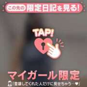 ヒメ日記 2025/04/18 16:46 投稿 石川けいこ ABC 岩手ソープ