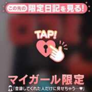 ヒメ日記 2025/04/21 17:31 投稿 石川けいこ ABC 岩手ソープ