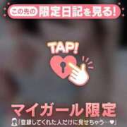 ヒメ日記 2025/05/11 00:01 投稿 石川けいこ ABC 岩手ソープ