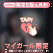 ヒメ日記 2025/05/22 16:46 投稿 石川けいこ ABC 岩手ソープ