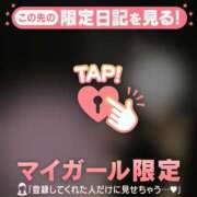 ヒメ日記 2025/05/23 00:31 投稿 石川けいこ ABC 岩手ソープ