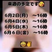 ヒメ日記 2025/05/30 22:31 投稿 石川けいこ ABC 岩手ソープ