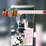 ヒメ日記 2025/06/05 15:16 投稿 石川けいこ ABC 岩手ソープ