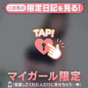 ヒメ日記 2025/07/17 17:16 投稿 石川けいこ ABC 岩手ソープ