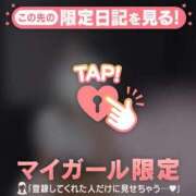 ヒメ日記 2025/09/01 14:01 投稿 石川けいこ ABC 岩手ソープ