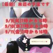 ヒメ日記 2025/09/07 20:31 投稿 石川けいこ ABC 岩手ソープ