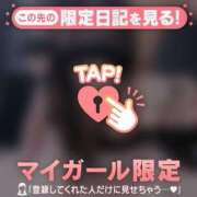 ヒメ日記 2025/09/19 00:31 投稿 石川けいこ ABC 岩手ソープ