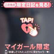 ヒメ日記 2025/09/29 16:01 投稿 石川けいこ ABC 岩手ソープ