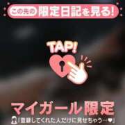 ヒメ日記 2025/10/01 13:16 投稿 石川けいこ ABC 岩手ソープ