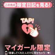 ヒメ日記 2025/10/02 19:16 投稿 石川けいこ ABC 岩手ソープ