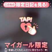 ヒメ日記 2025/10/11 23:46 投稿 石川けいこ ABC 岩手ソープ