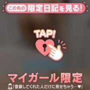 ヒメ日記 2025/10/15 23:46 投稿 石川けいこ ABC 岩手ソープ