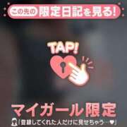 ヒメ日記 2025/10/19 02:01 投稿 石川けいこ ABC 岩手ソープ