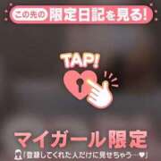 ヒメ日記 2025/10/24 17:16 投稿 石川けいこ ABC 岩手ソープ