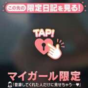 ヒメ日記 2025/10/30 23:31 投稿 石川けいこ ABC 岩手ソープ