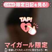 ヒメ日記 2025/11/13 09:16 投稿 石川けいこ ABC 岩手ソープ