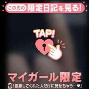 ヒメ日記 2025/11/17 14:46 投稿 石川けいこ ABC 岩手ソープ