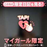 ヒメ日記 2025/11/19 08:16 投稿 石川けいこ ABC 岩手ソープ