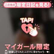 ヒメ日記 2025/11/25 17:16 投稿 石川けいこ ABC 岩手ソープ