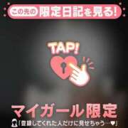 ヒメ日記 2025/11/28 00:01 投稿 石川けいこ ABC 岩手ソープ