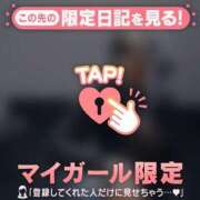 ヒメ日記 2025/12/10 15:46 投稿 石川けいこ ABC 岩手ソープ