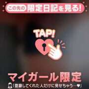 石川けいこ ポン・デ・リング様【お礼写メ日記】 ABC 岩手ソープ