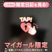 ヒメ日記 2025/12/23 11:31 投稿 石川けいこ ABC 岩手ソープ