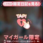 ヒメ日記 2025/12/27 21:16 投稿 石川けいこ ABC 岩手ソープ