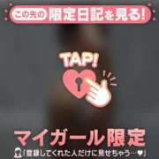 ヒメ日記 2026/01/04 23:16 投稿 石川けいこ ABC 岩手ソープ