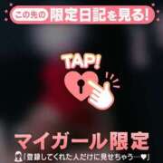 ヒメ日記 2026/01/09 23:31 投稿 石川けいこ ABC 岩手ソープ