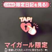 ヒメ日記 2026/01/13 09:46 投稿 石川けいこ ABC 岩手ソープ