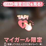 ヒメ日記 2026/01/18 00:31 投稿 石川けいこ ABC 岩手ソープ