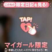 ヒメ日記 2026/01/22 22:16 投稿 石川けいこ ABC 岩手ソープ