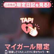 ヒメ日記 2026/02/03 21:01 投稿 石川けいこ ABC 岩手ソープ