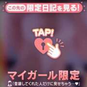 ヒメ日記 2026/02/11 07:16 投稿 石川けいこ ABC 岩手ソープ