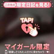 ヒメ日記 2026/02/12 23:31 投稿 石川けいこ ABC 岩手ソープ