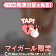 ヒメ日記 2026/02/14 23:46 投稿 石川けいこ ABC 岩手ソープ