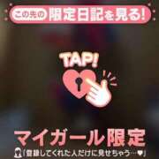 ヒメ日記 2026/02/23 23:46 投稿 石川けいこ ABC 岩手ソープ