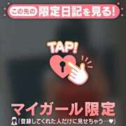 ヒメ日記 2026/02/24 08:16 投稿 石川けいこ ABC 岩手ソープ