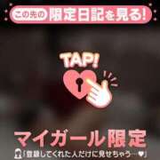 ヒメ日記 2026/02/24 16:01 投稿 石川けいこ ABC 岩手ソープ