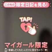 ヒメ日記 2026/03/03 13:01 投稿 石川けいこ ABC 岩手ソープ