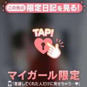 ヒメ日記 2026/03/20 18:01 投稿 石川けいこ ABC 岩手ソープ