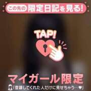 ヒメ日記 2026/04/05 21:46 投稿 石川けいこ ABC 岩手ソープ