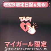 ヒメ日記 2026/04/13 13:01 投稿 石川けいこ ABC 岩手ソープ