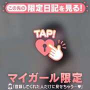 ヒメ日記 2026/04/18 21:31 投稿 石川けいこ ABC 岩手ソープ